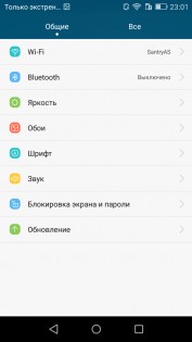 Обзор Honor 5A