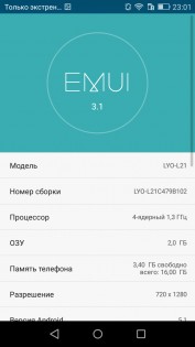 Обзор Honor 5A