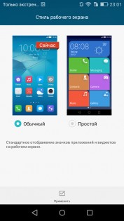 Обзор Honor 5A