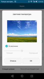 Обзор Honor 5A