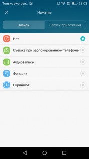 Обзор Honor 5A