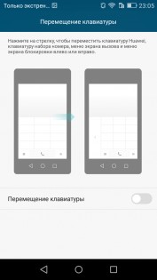 Обзор Honor 5A