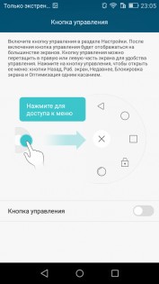 Обзор Honor 5A