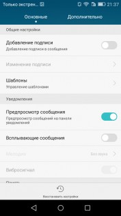 Обзор Honor 5A