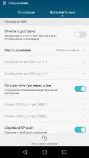 Обзор Honor 5A