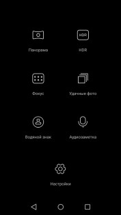 Обзор Honor 5A