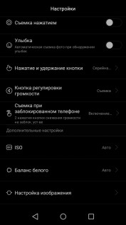 Обзор Honor 5A