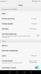 Обзор смартфона Huawei P9 Plus