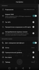 Обзор смартфона Huawei P9 Plus