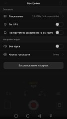 Обзор смартфона Huawei P9 Plus