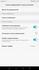 Обзор смартфона Huawei P9 Plus