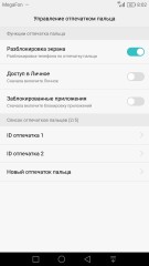 Обзор смартфона Huawei P9 Plus