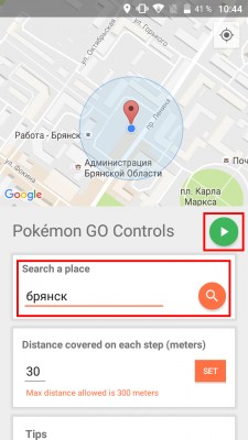 Как обмануть Pokemon GO на Android