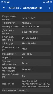 Обзор Meizu MX6