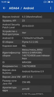 Обзор Meizu MX6