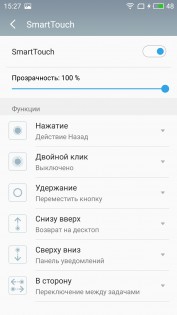 Обзор Meizu MX6