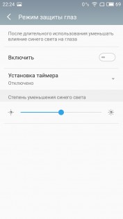 Обзор Meizu MX6