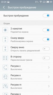 Обзор Meizu MX6