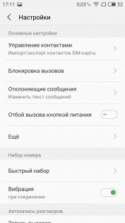 Обзор Meizu MX6