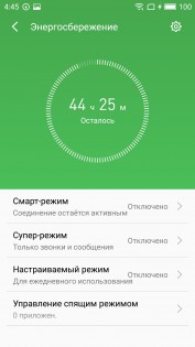 Обзор Meizu MX6