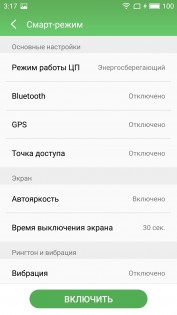 Обзор Meizu MX6