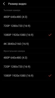 Обзор Meizu MX6