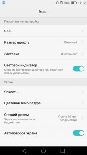 Обзор Honor 5C