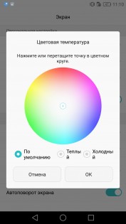 Обзор Honor 5C