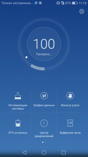 Обзор Honor 5C