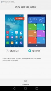 Обзор Honor 5C