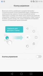 Обзор Honor 5C