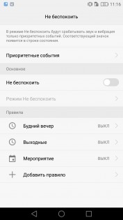 Обзор Honor 5C