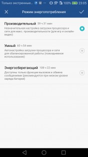 Обзор Honor 5C