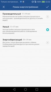 Обзор Honor 5C