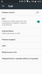 Обзор BQ Aquaris X5 Plus