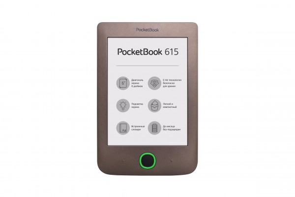 PocketBook обновили линейку ридеров