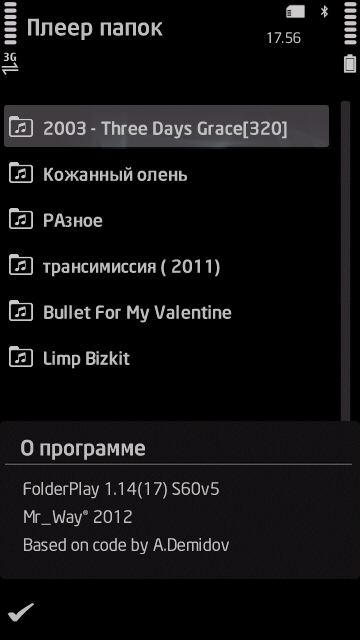 Какой проигрыватель самый винрарный ?
