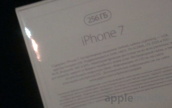 iPhone 7 будет комплектоваться разными наушниками
