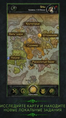 Blizzard выпустила приложение-компаньон для World of Warcraft: Legion