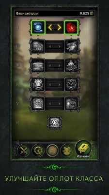Blizzard выпустила приложение-компаньон для World of Warcraft: Legion