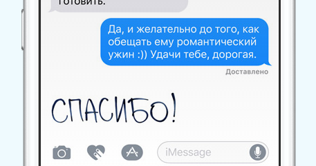 Новые функции и дата выхода iOS 10