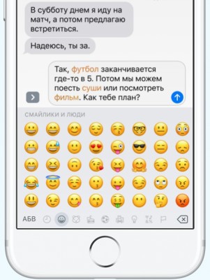 Новые функции и дата выхода iOS 10