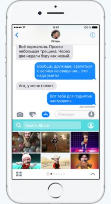 Новые функции и дата выхода iOS 10