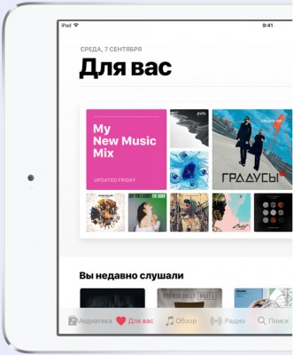 Новые функции и дата выхода iOS 10