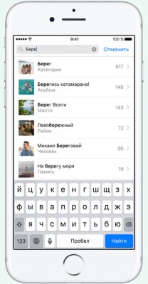 Новые функции и дата выхода iOS 10