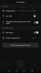 Обзор смартфона Honor 8