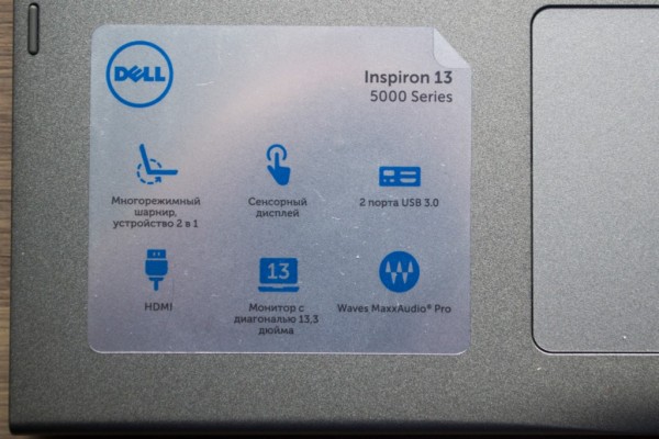 Обзор ноутбука Dell Inspiron 13 5368