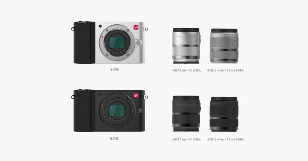 Партнер Xiaomi представил беззеркальный фотоаппарат