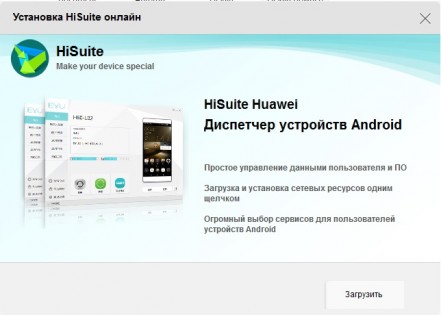 Обзор Huawei Y6II (Cam—L21)