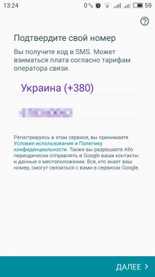 Обзор мессенджера Google Allo